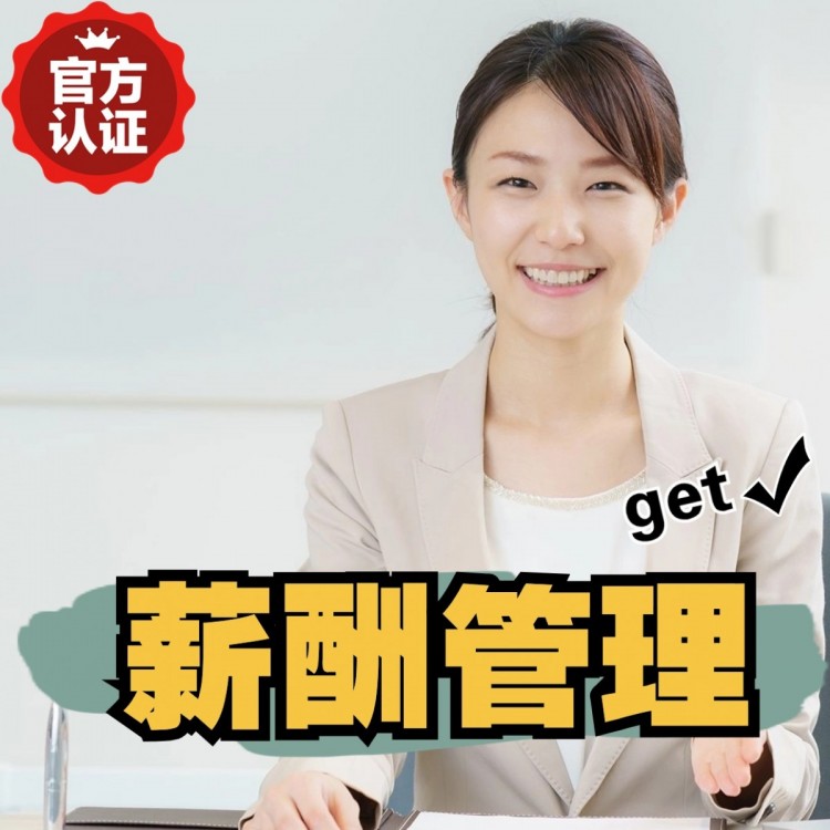 潮安南庄劳务派遣 南庄劳动派遣 南庄劳务派遣中介